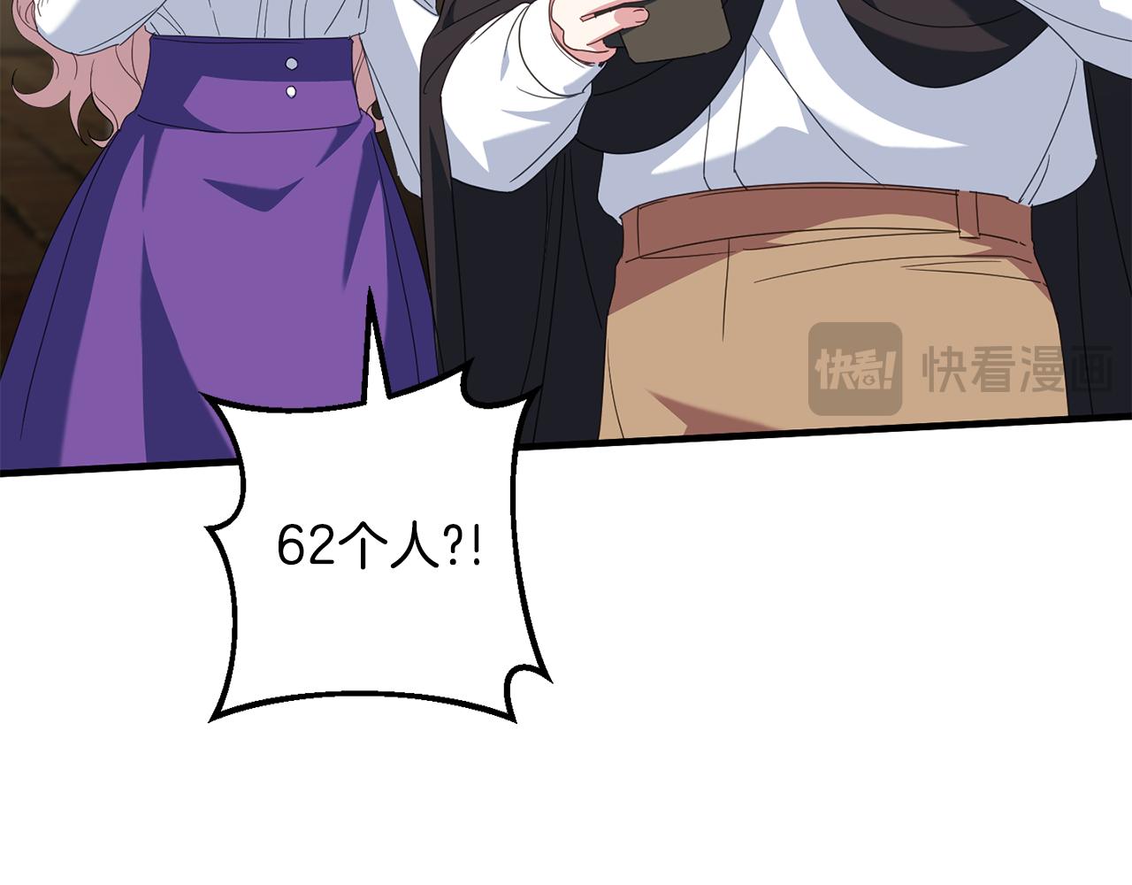 第111话 心动232
