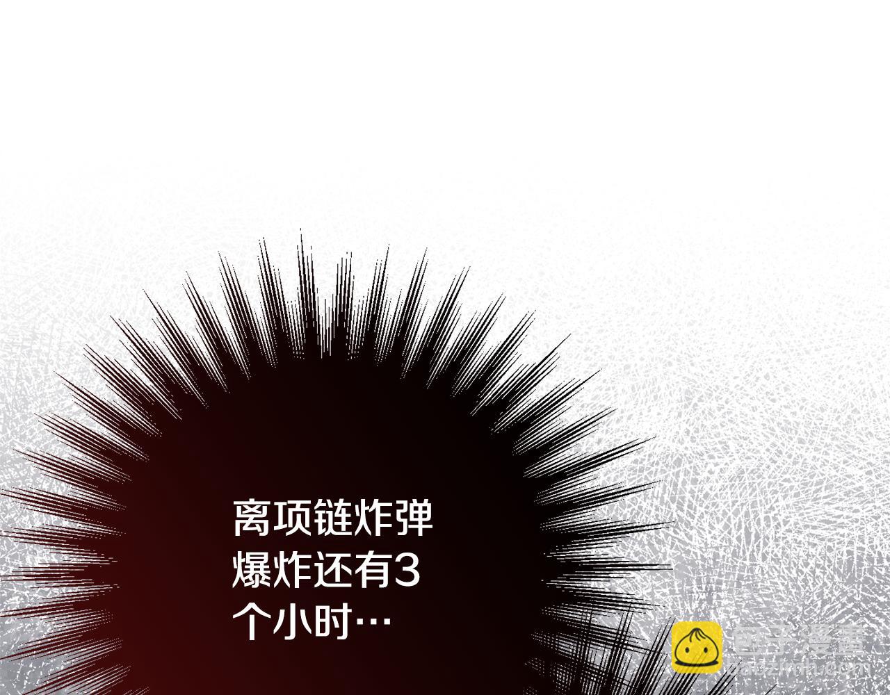 第111话 心动233