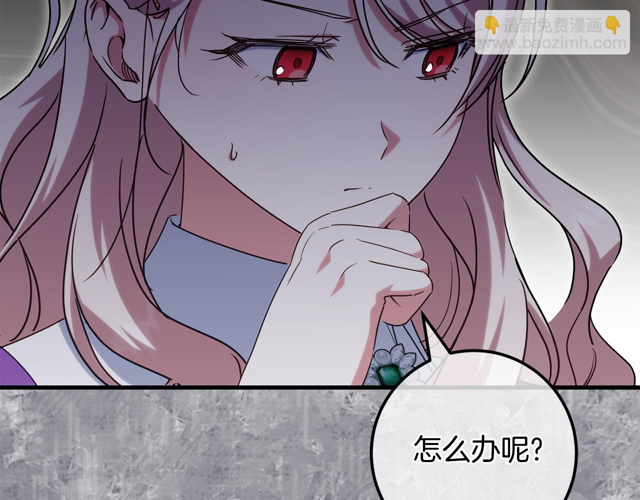 第111话 心动235