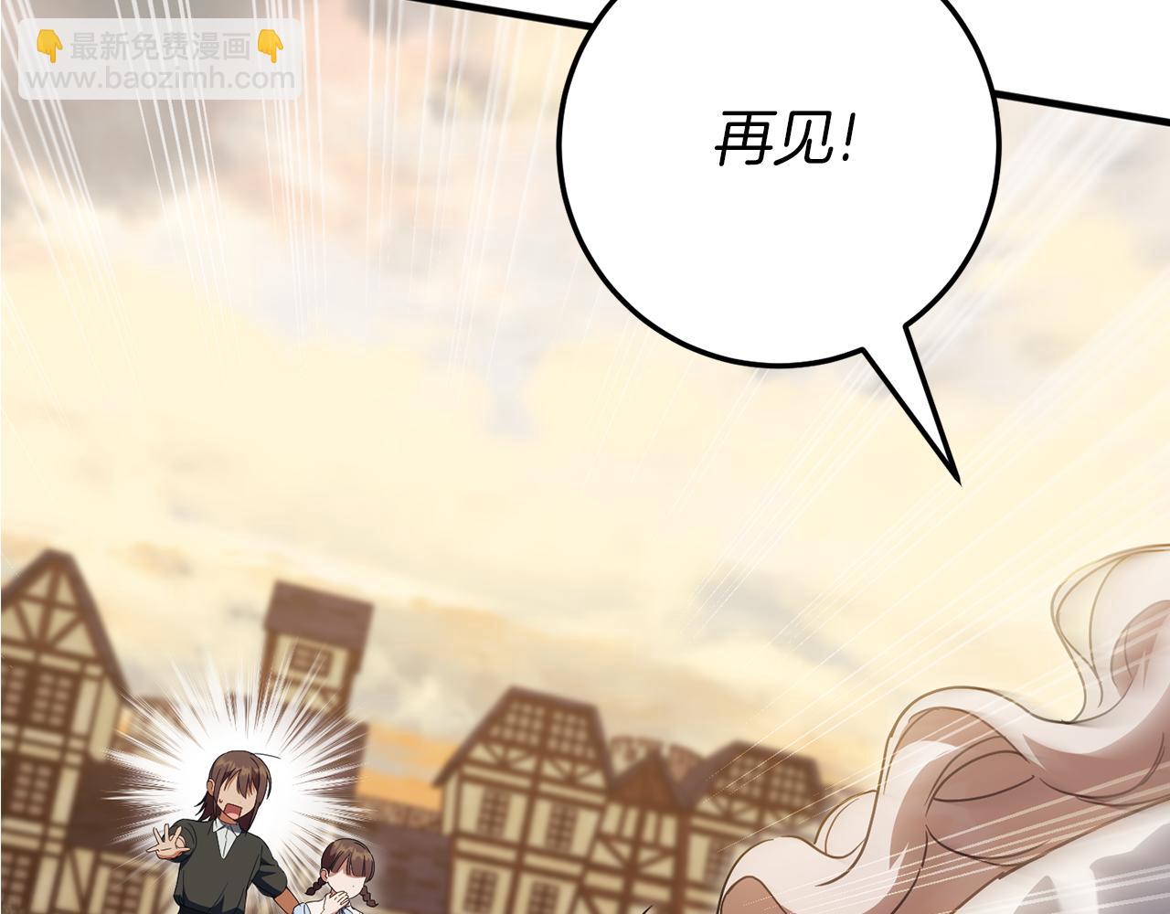 第111话 心动256