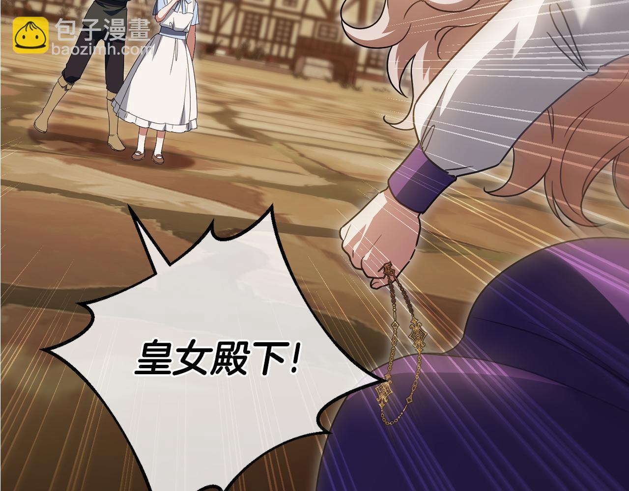 第111话 心动257