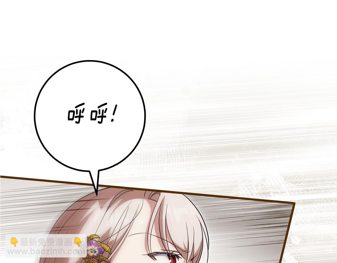 第111话 心动259
