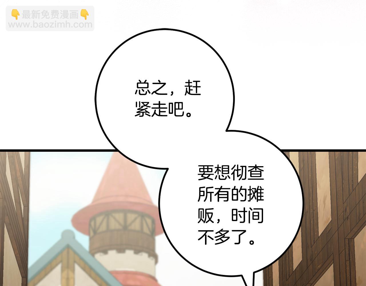 第111话 心动27
