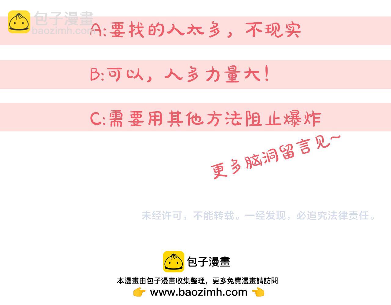第111话 心动271