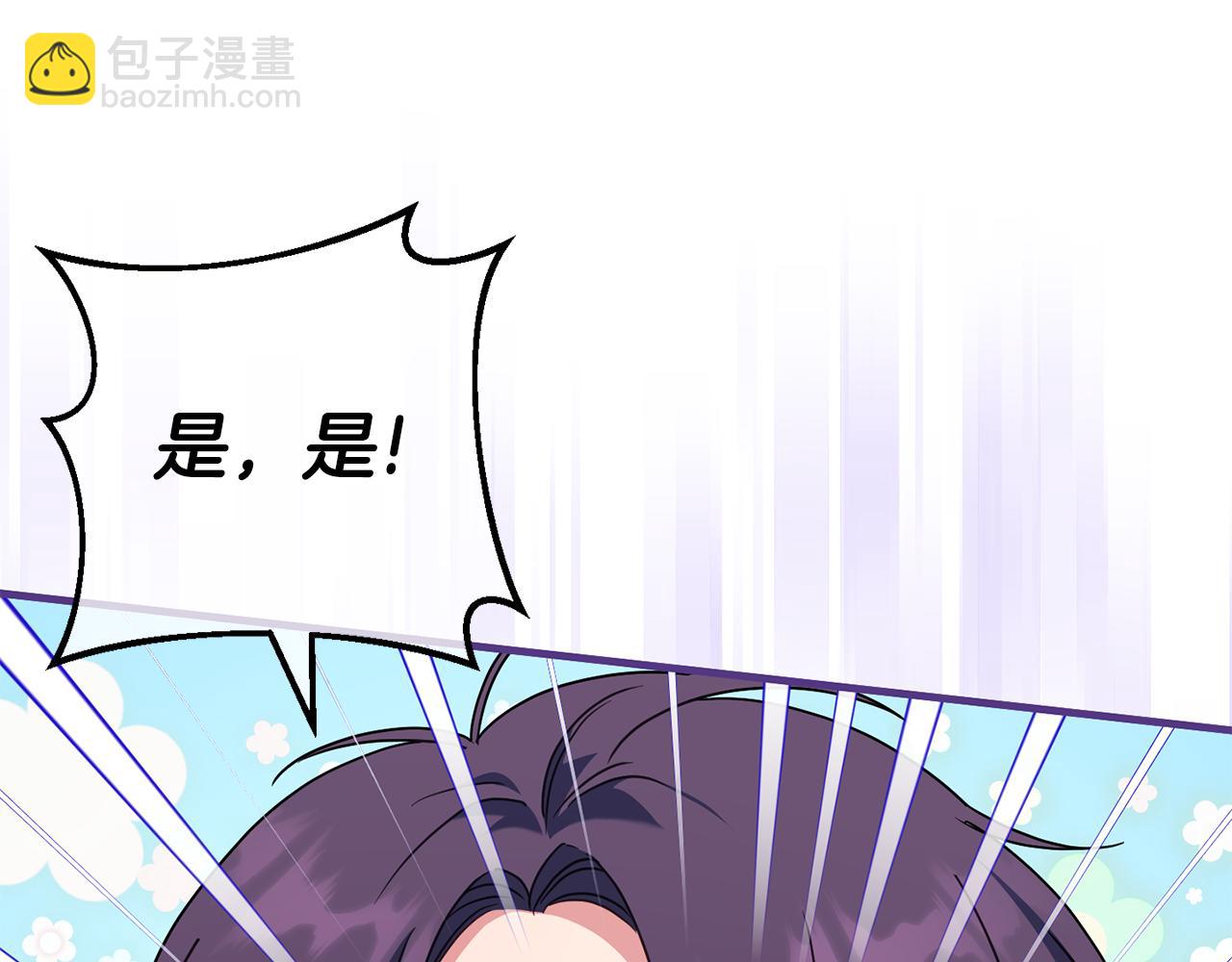 第111话 心动30