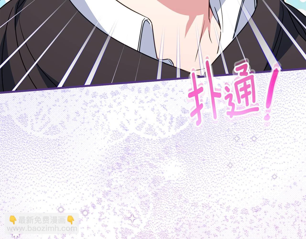 第111话 心动32