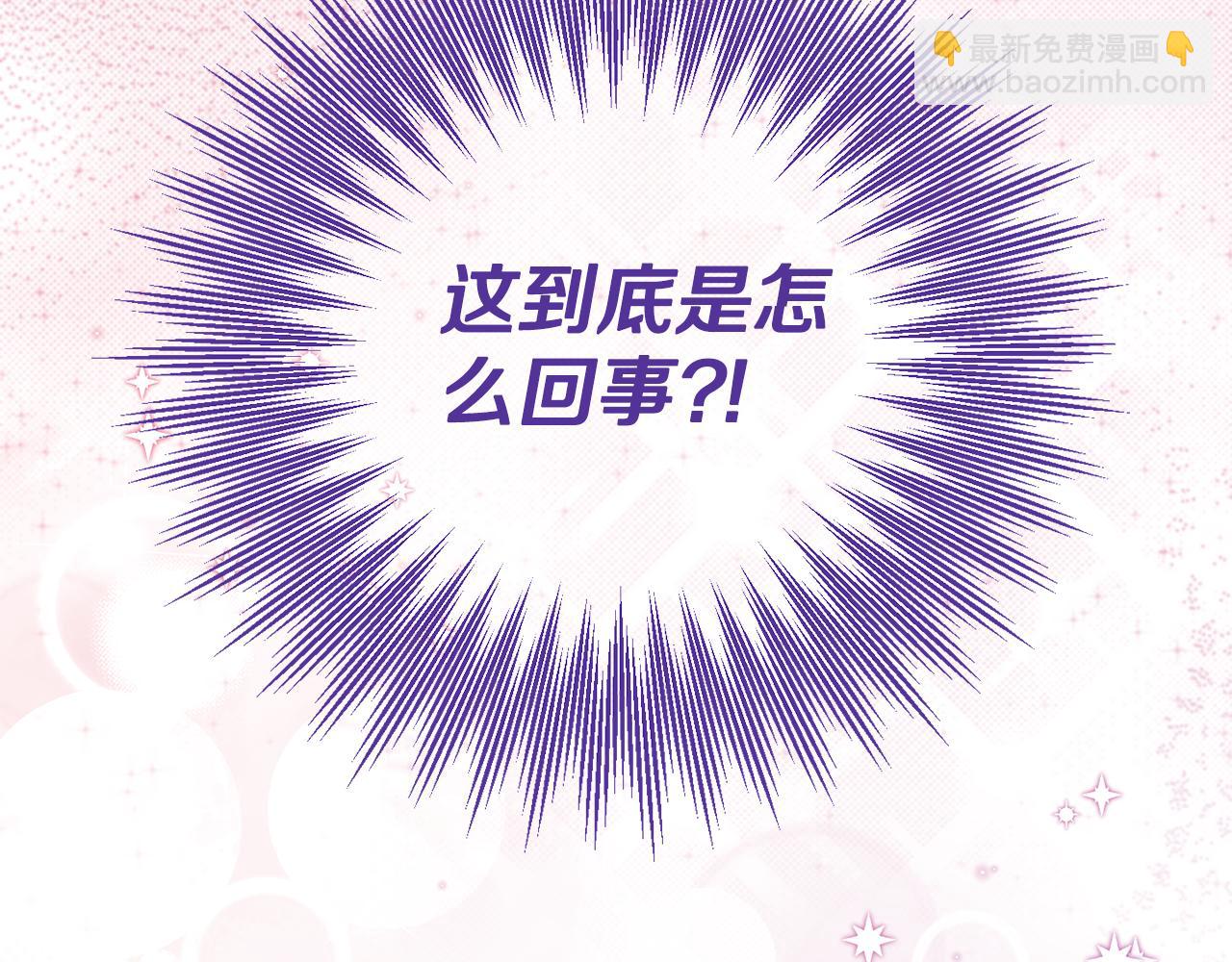 第111话 心动34