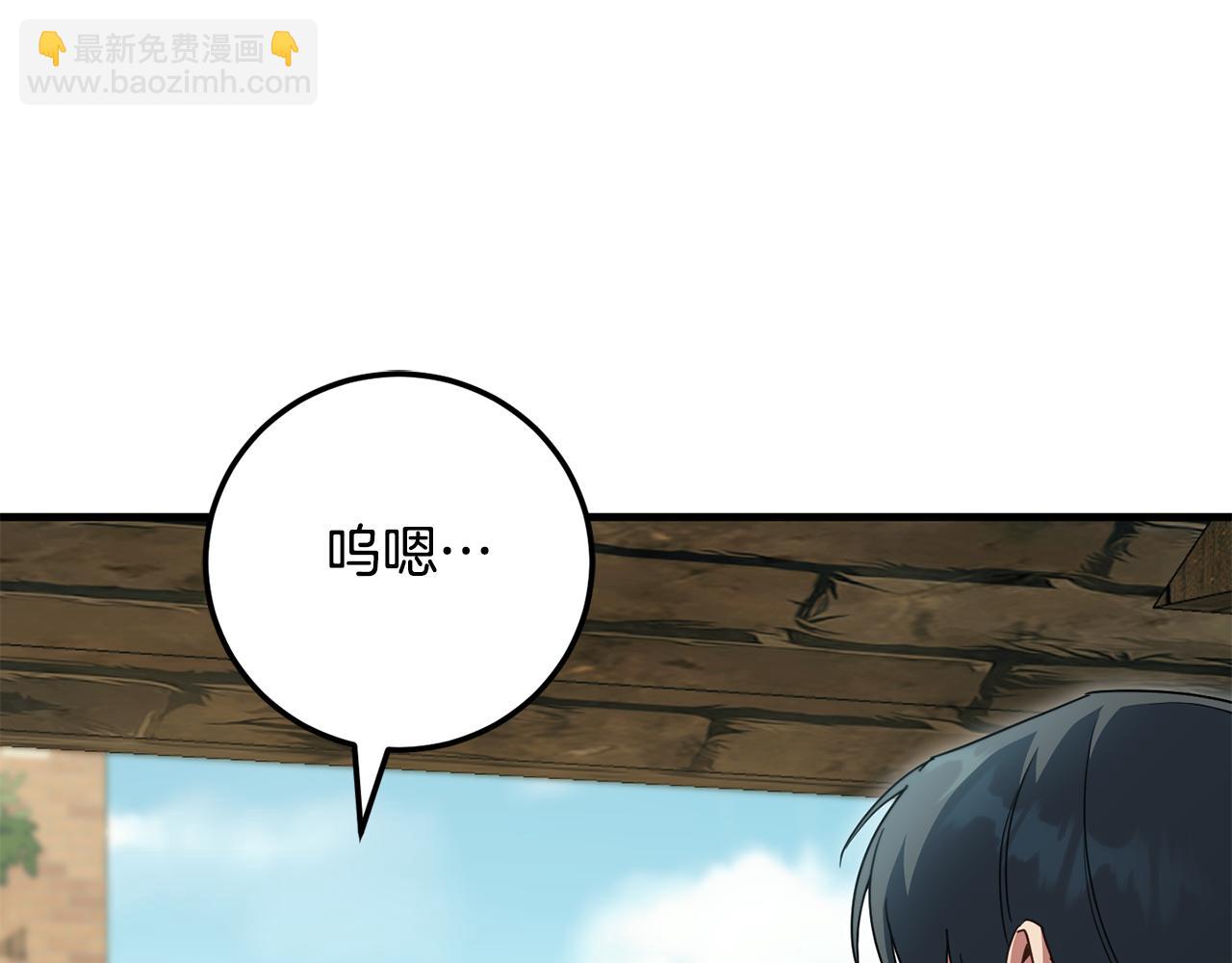第111话 心动47