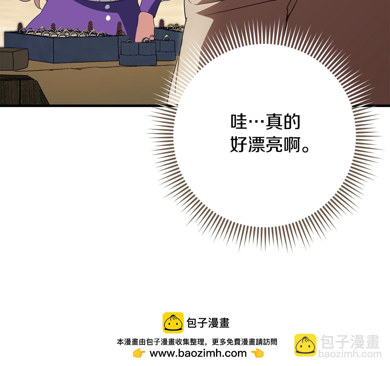 第111话 心动53