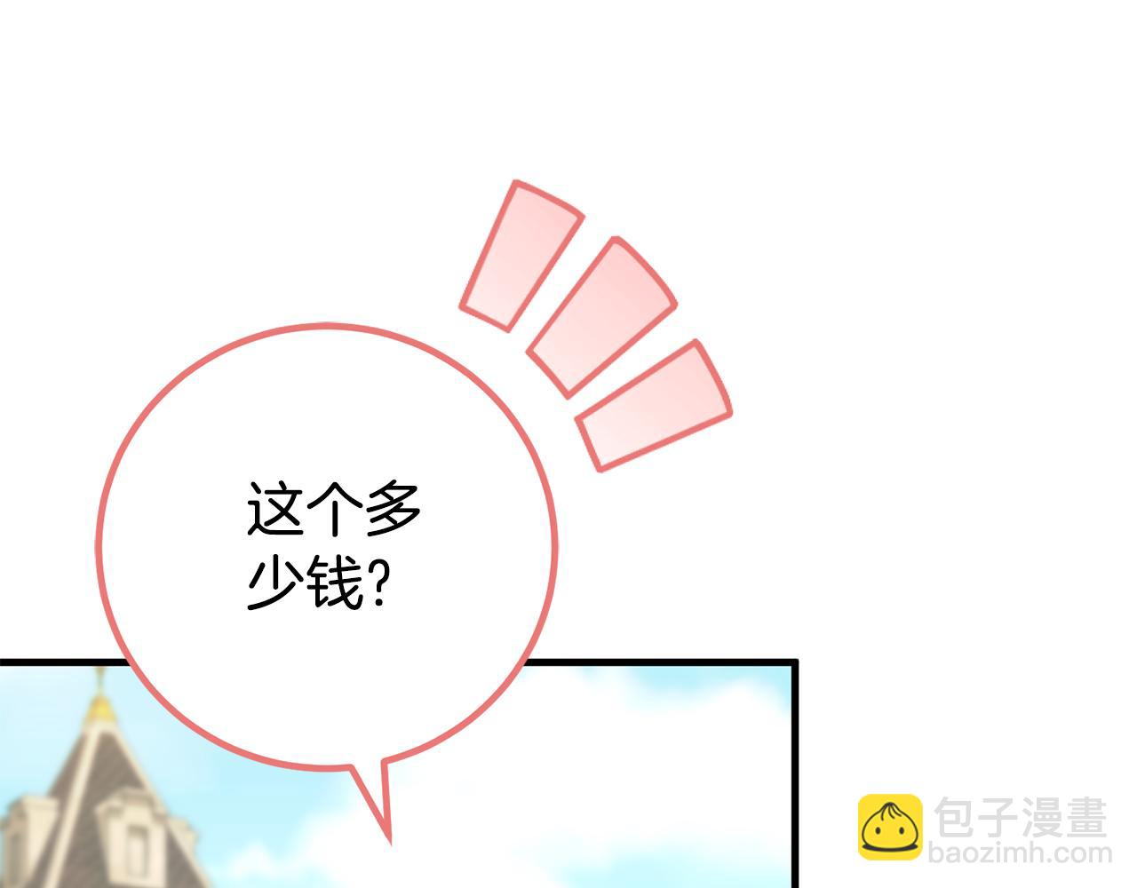 第111话 心动54