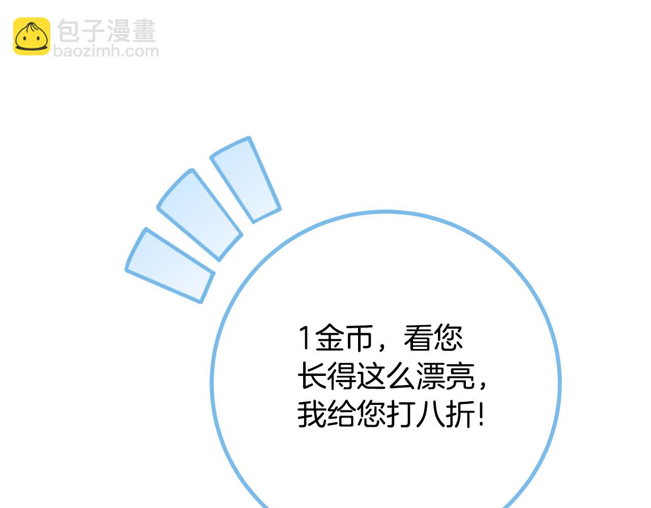 第111话 心动57