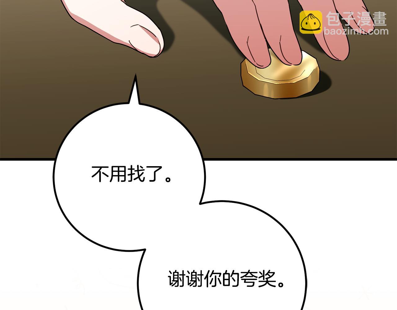 第111话 心动63
