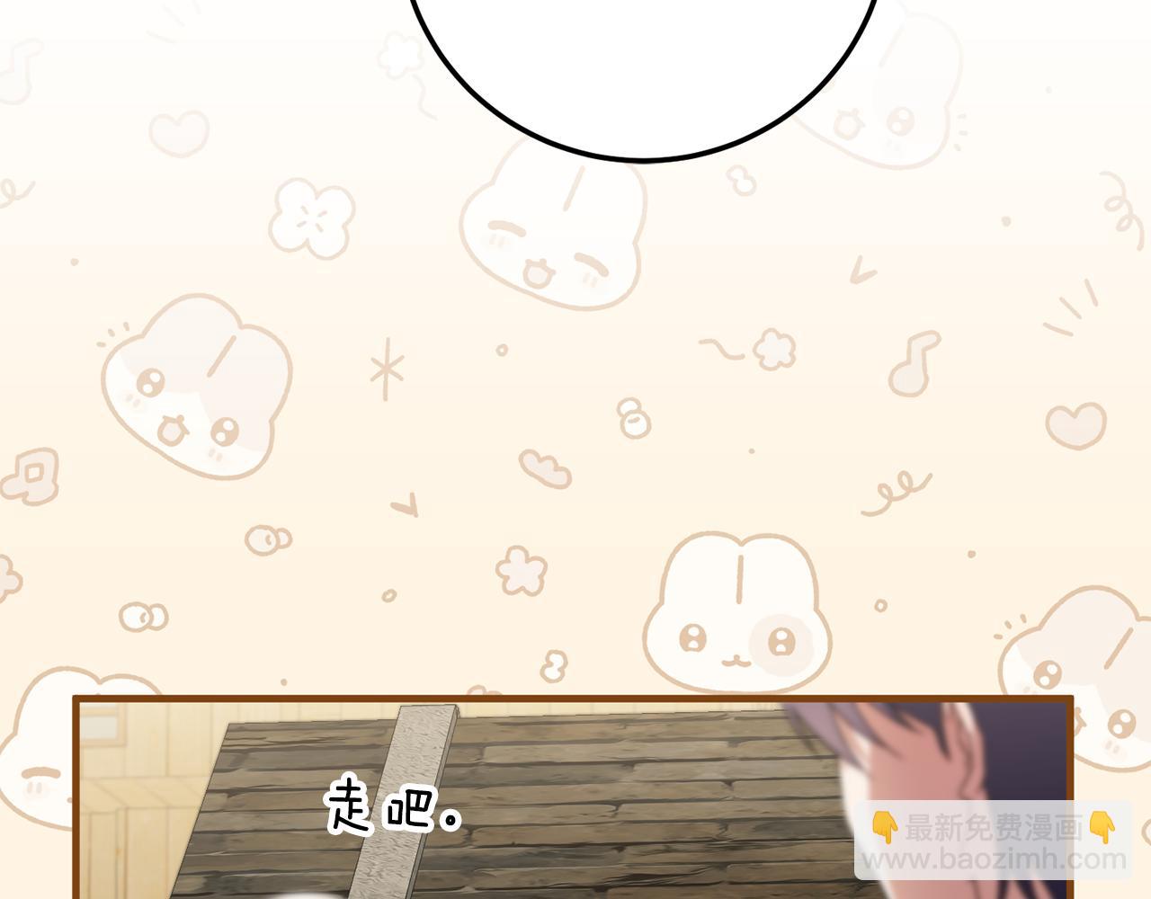 第111话 心动64