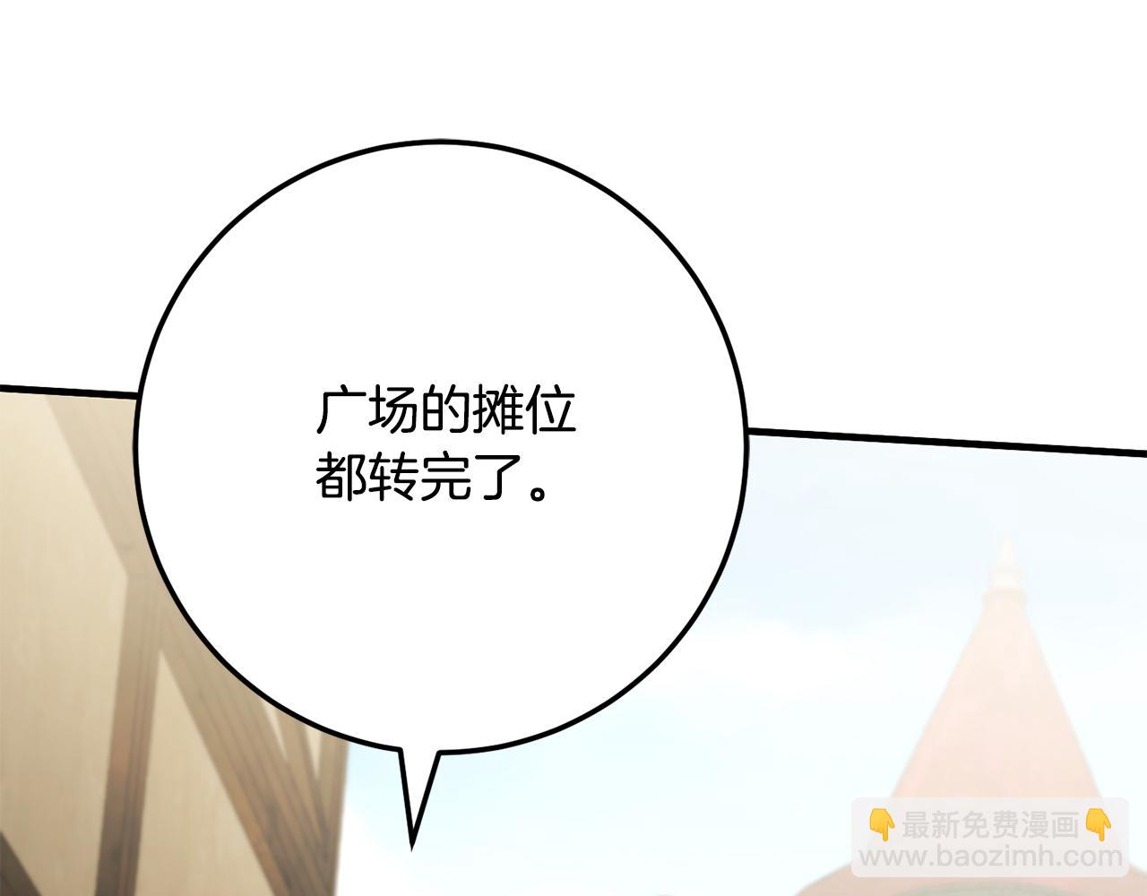 第111话 心动72