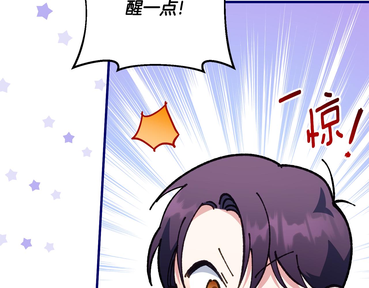 第111话 心动79