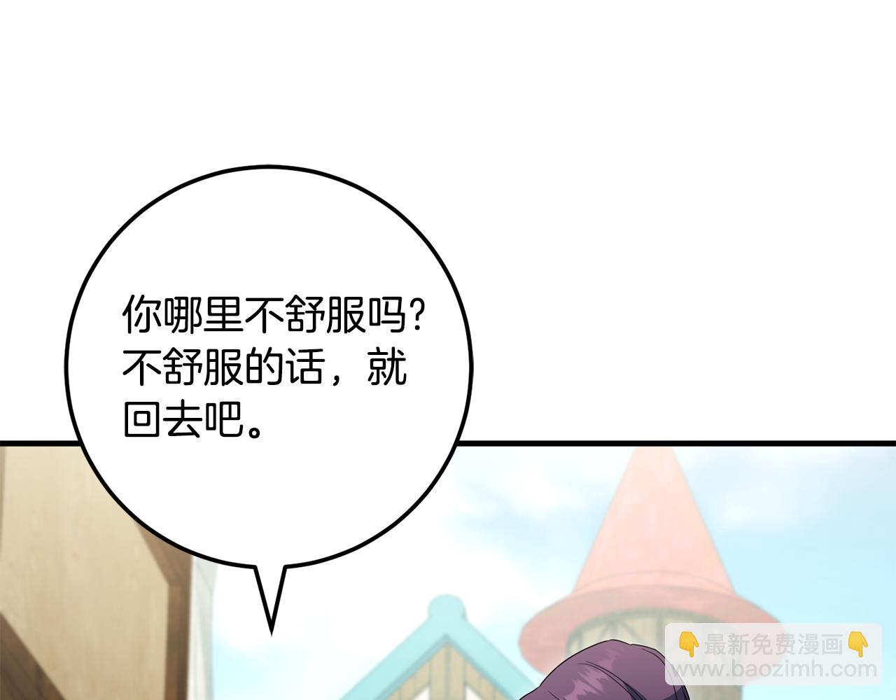 第111话 心动82