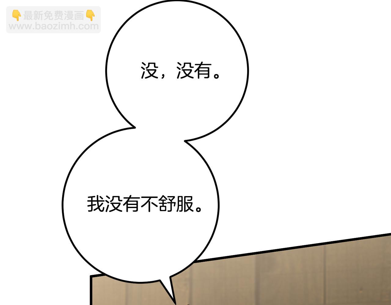 第111话 心动85