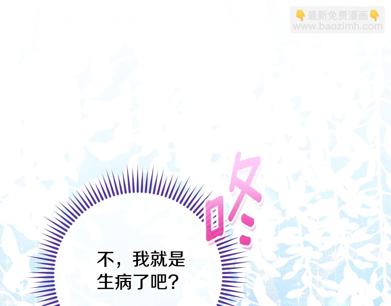 第111话 心动89