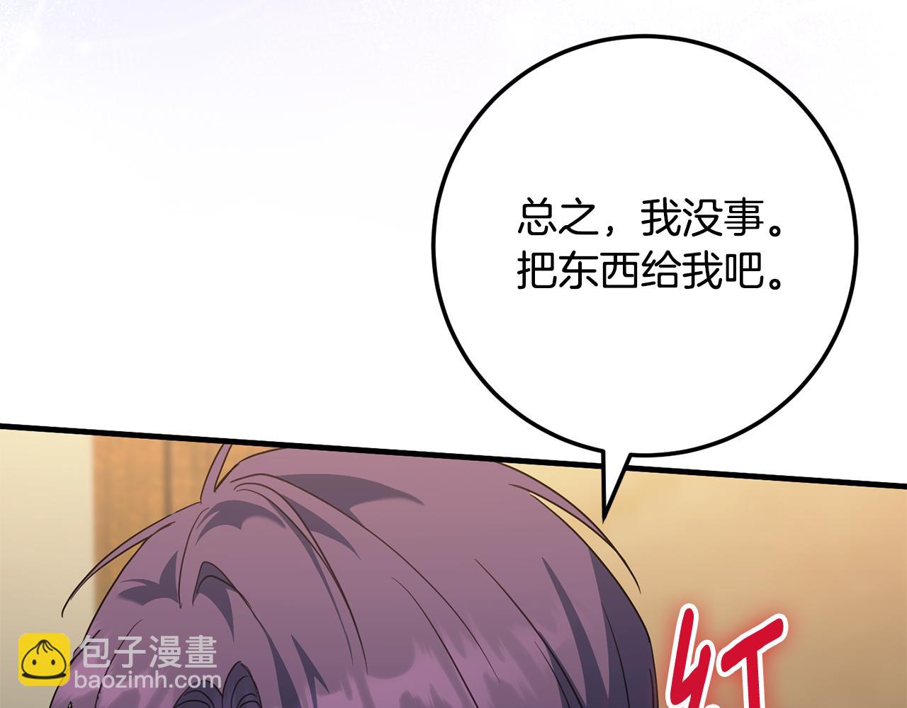 第111话 心动95