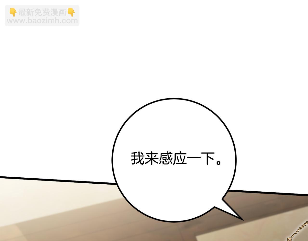 第111话 心动98