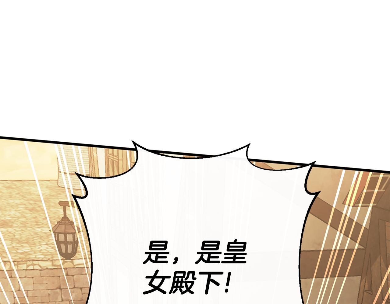 第113话 爸爸的安慰0