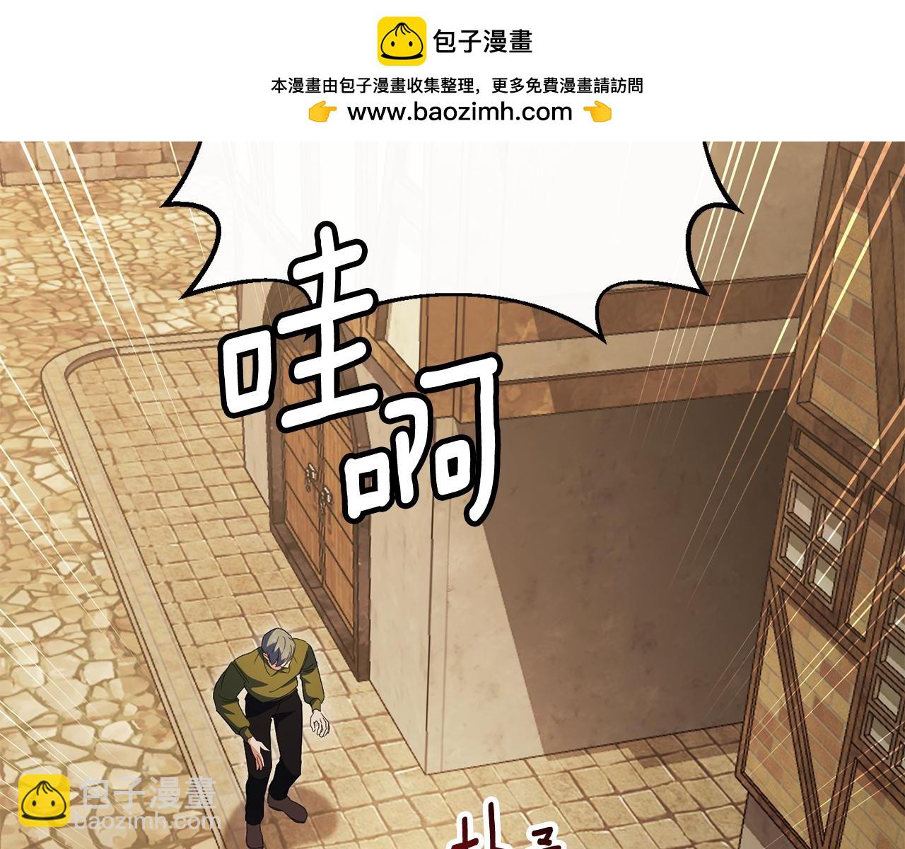 第113话 爸爸的安慰1