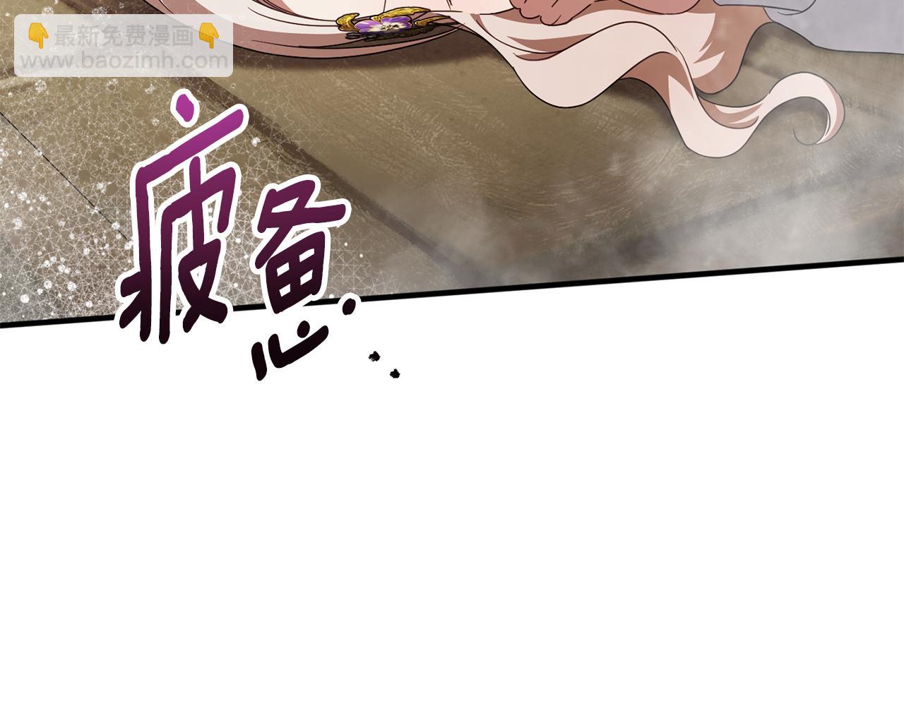 第113话 爸爸的安慰10