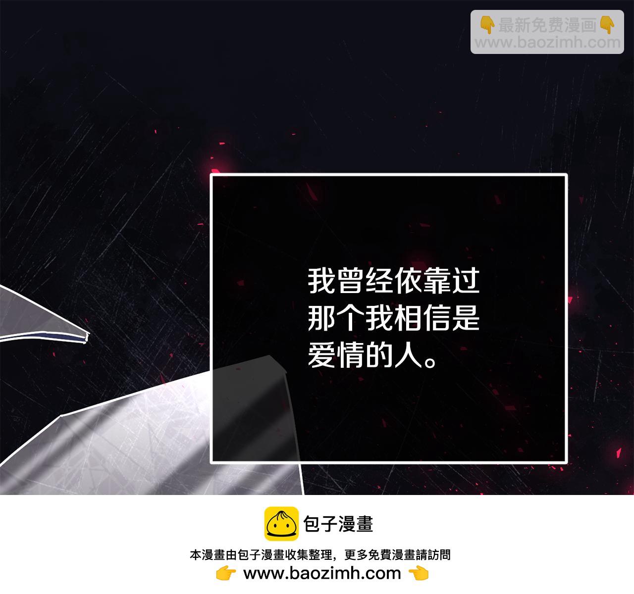 第113话 爸爸的安慰107