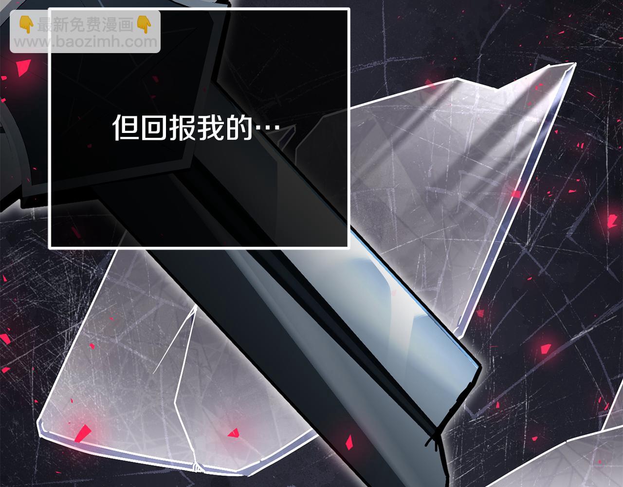 第113话 爸爸的安慰110