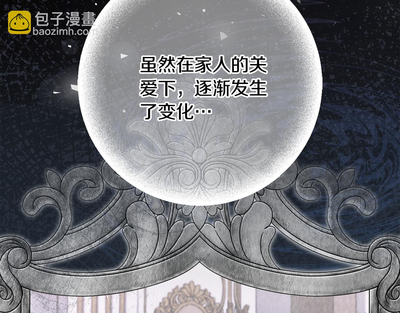 第113话 爸爸的安慰115
