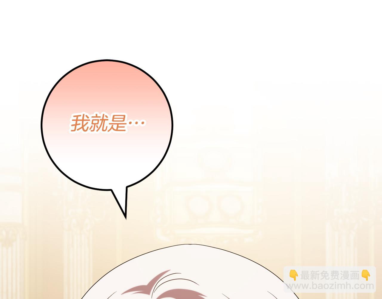 第113话 爸爸的安慰120