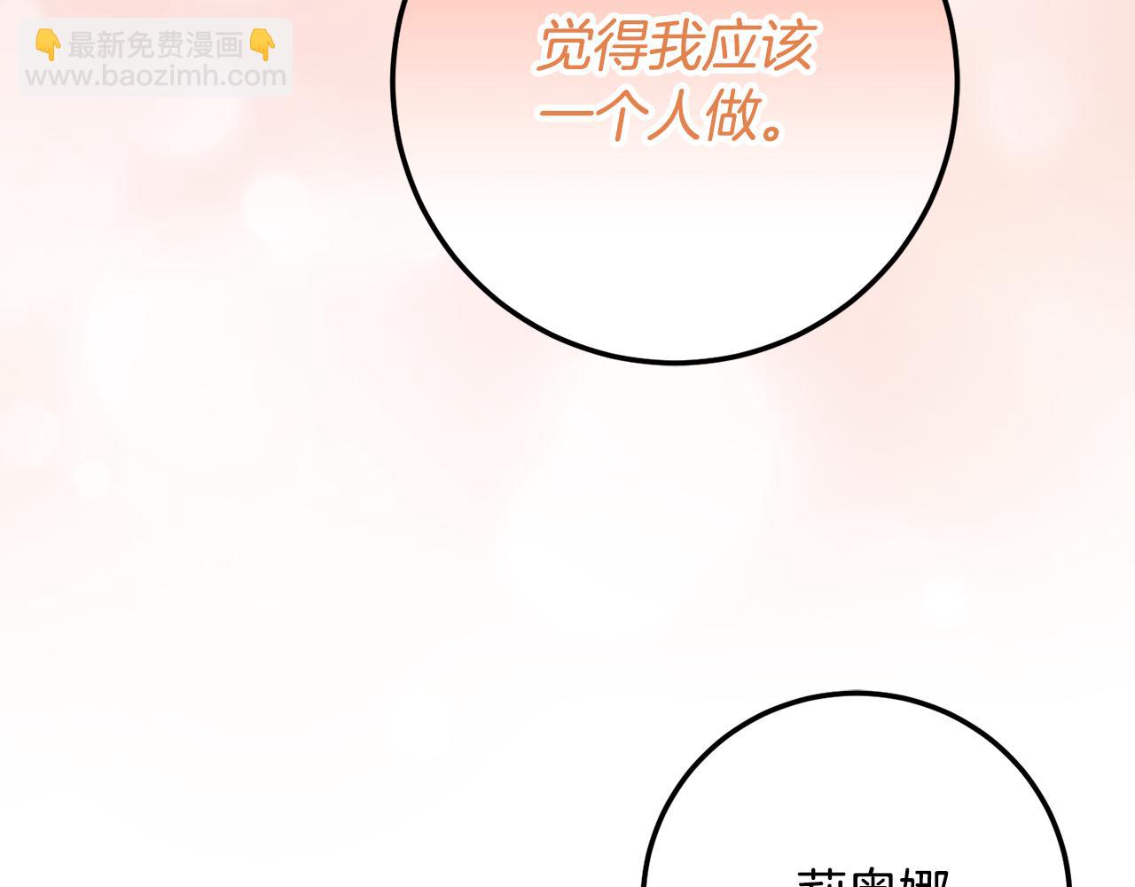 第113话 爸爸的安慰123