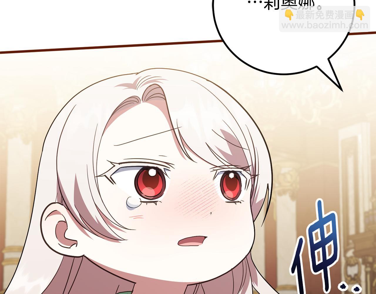 第113话 爸爸的安慰124