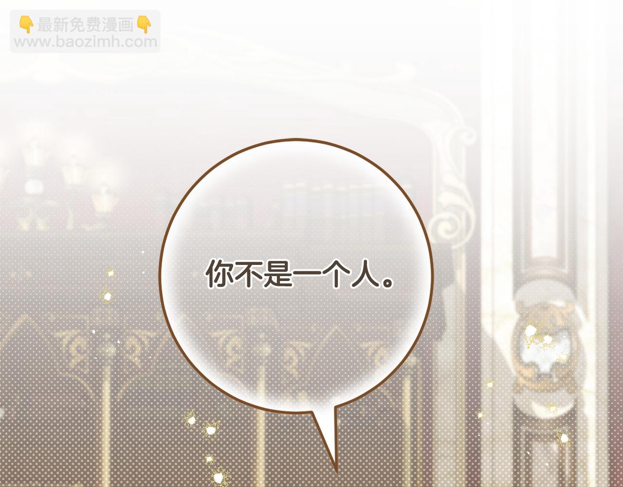 第113话 爸爸的安慰126