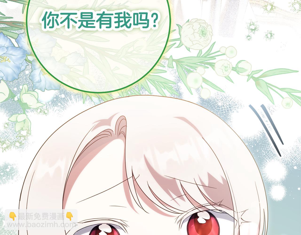 第113话 爸爸的安慰131