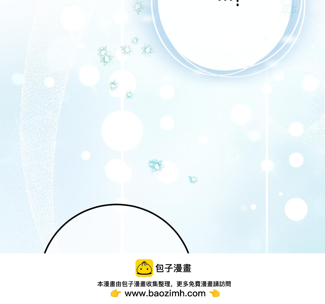 第113话 爸爸的安慰133