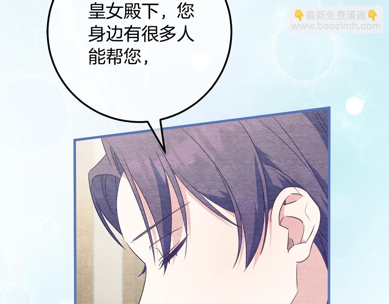 第113话 爸爸的安慰134