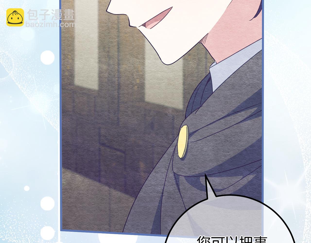 第113话 爸爸的安慰135