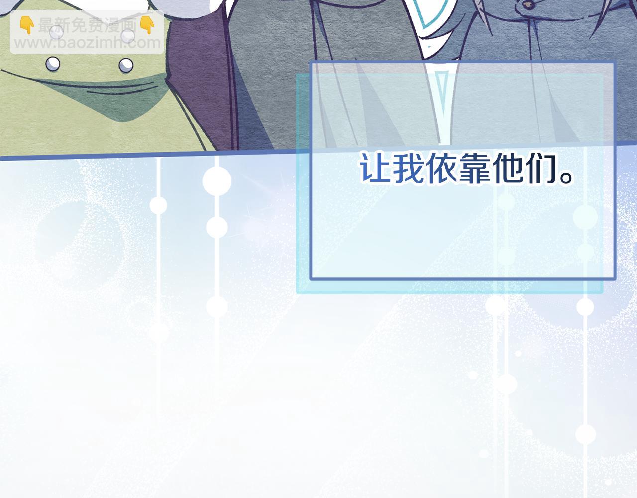 第113话 爸爸的安慰138