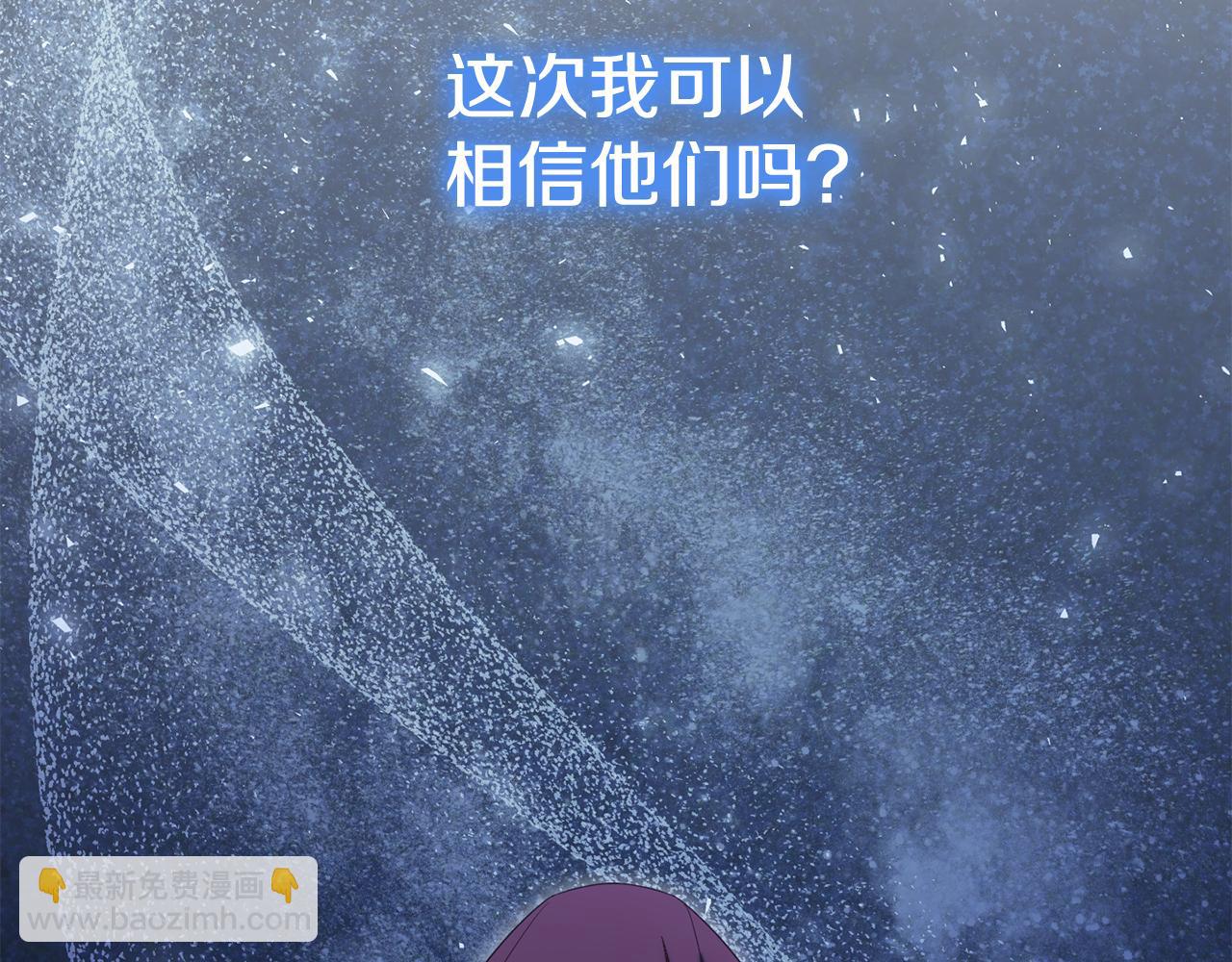 第113话 爸爸的安慰141