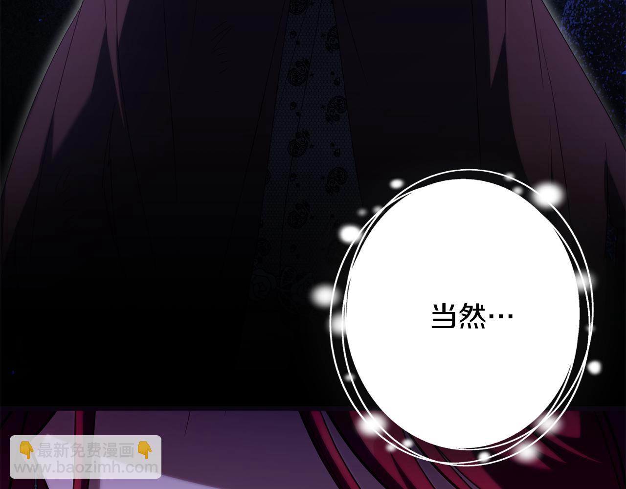 第113话 爸爸的安慰143