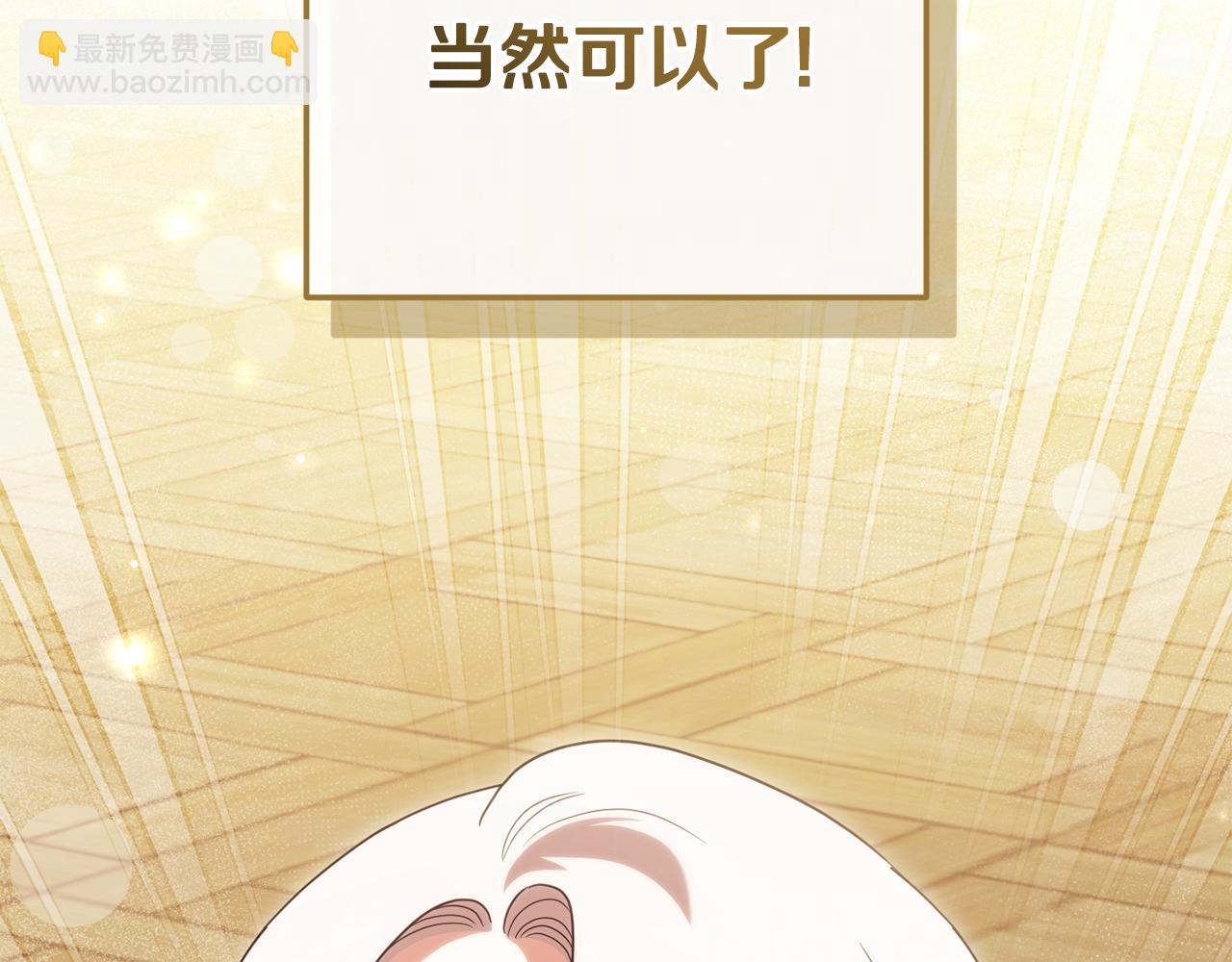 第113话 爸爸的安慰147