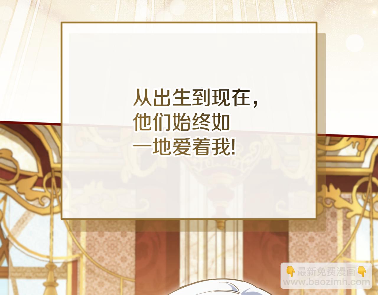 第113话 爸爸的安慰151