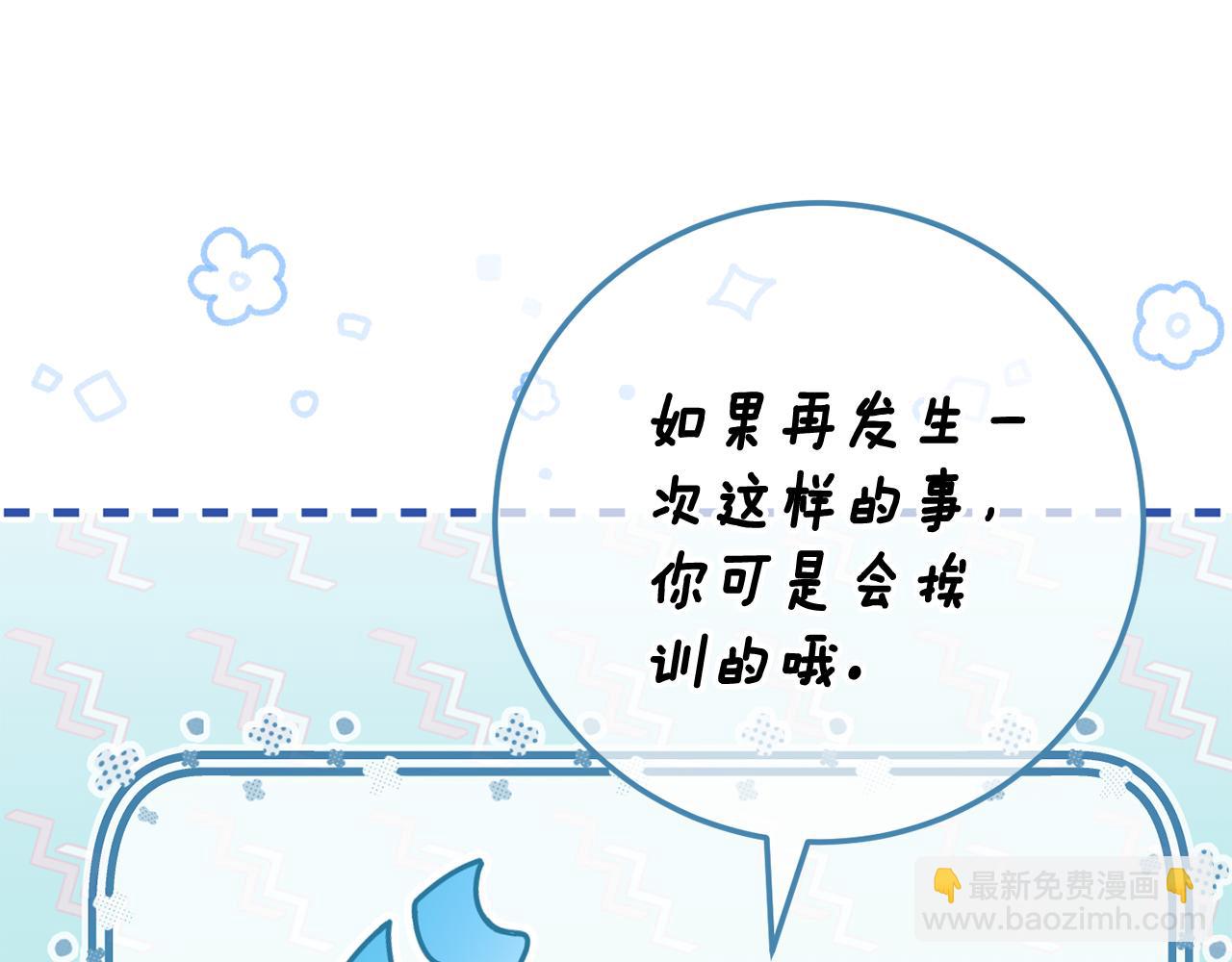 第113话 爸爸的安慰155