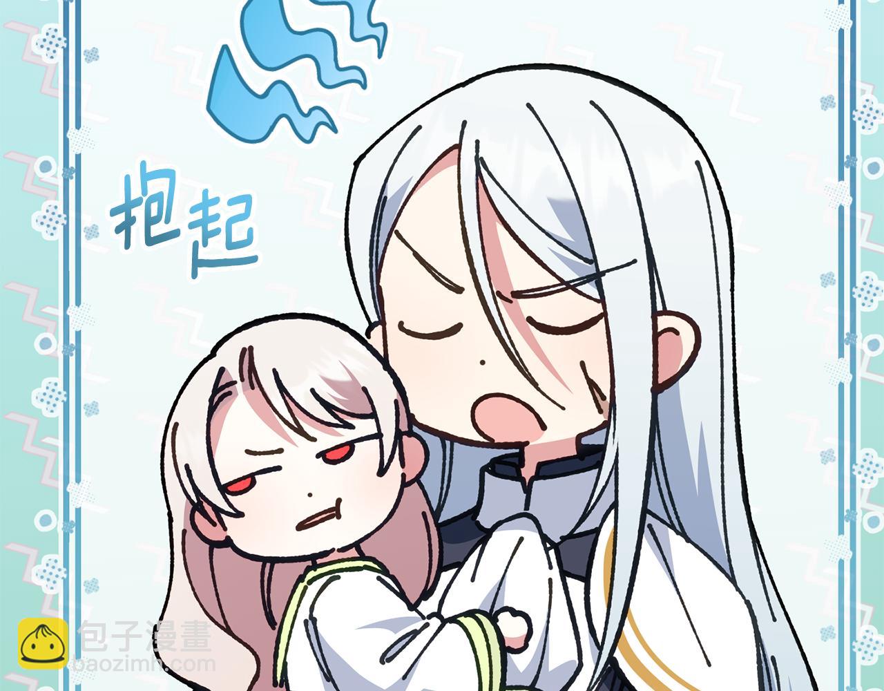 第113话 爸爸的安慰156
