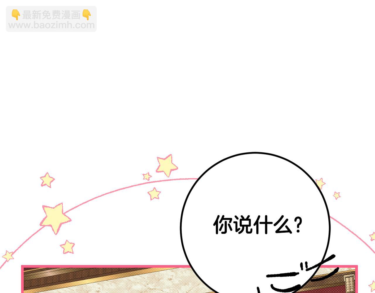 第113话 爸爸的安慰162