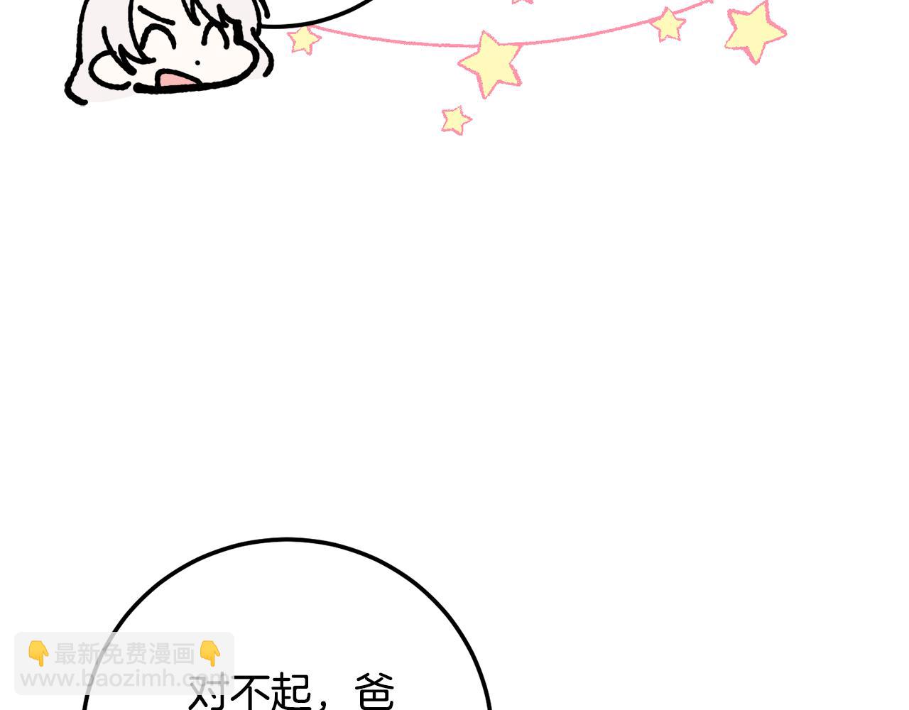 第113话 爸爸的安慰164