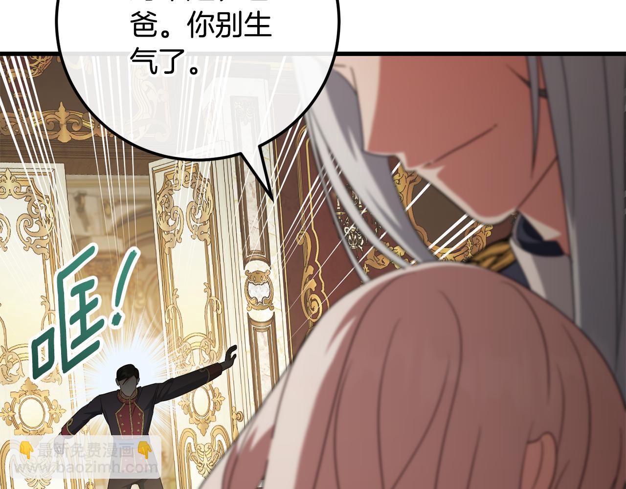 第113话 爸爸的安慰165