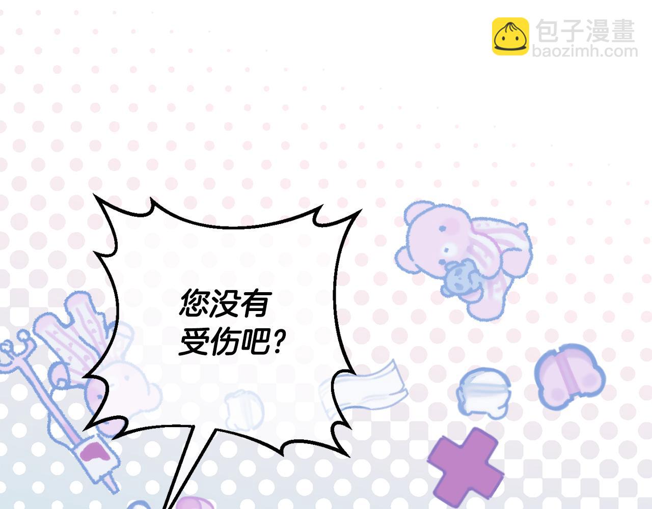 第113话 爸爸的安慰171