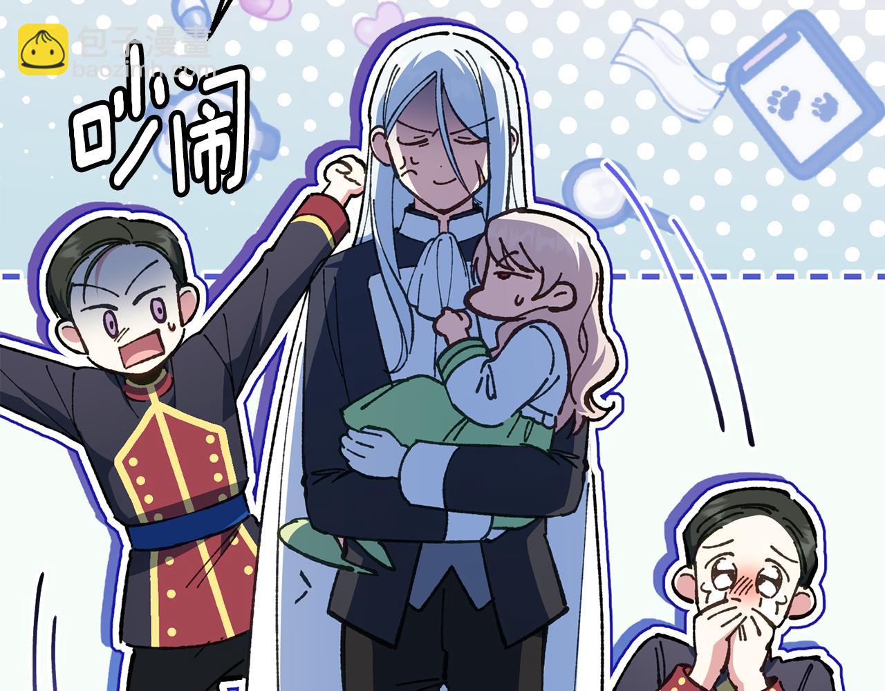 第113话 爸爸的安慰172